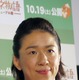 浜口京子、仮免50回落ちた！免許取得後に教官から「運転しないで」 画像