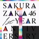 櫻坂46“1st ANNIVERSARY LIVE”映像作品ダイジェスト公開！ 画像