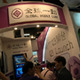 【COMPUTEX TAIPEI 2009（Vol.4）】WiMAX関連ブースをチェック！通信デモやWiMAX搭載車など 画像