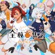 オリジナル朗読劇や生アフレコにライブも！8月6日開催『機動戦士ガンダム 水星の魔女』フェス 画像