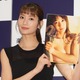 出口亜梨沙、30代初の写真集は露出度高め「ありのままの姿を出せた」 画像