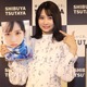 上村ひなの1st写真集に日向坂四期生「最強だよね」「ドキドキしちゃった」 画像