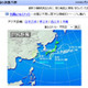 【台風9号】各地で非常に激しい雨——気象・交通情報をチェック！ 画像