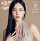 TWICE・MINA、ファッション誌表紙で女神オーラを放つ！ 画像