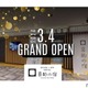 飲み放題時間拡大中！「SAUNA＆SPA HOTEL 喜助の宿　松山駅前店」オープン 画像