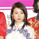 志田未来、好きな番組が偏りすぎ！浮気調査のYouTube、ホストに貢ぐ女性のドキュメンタリー… 画像