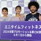 貴島明日香、6、7年ぶりに父親に会ったことを告白！「スラッとしていてカッコ良かった」 画像