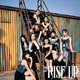 NiziUの新曲「RISE UP」公開！アニメ『神之塔』主題歌に 画像