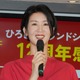 栗原恵、“187センチ”高身長の秘訣は「お母さんが調理した小イワシの料理!?」 画像