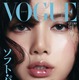 BLACKPINK・LISA、『VOGUE JAPAN』表紙へ！ 圧倒的美貌の至近距離カット解禁 画像