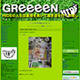 「この記事はゆるせねえ！」GReeeeNのHIDEがブログで解散否定 画像