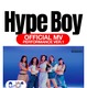 NewJeans「Hype Boy」のMVが2億再生突破！ 「OMG」「Super Shy」に続く通算3曲目 画像