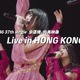 乃木坂46、6年ぶり香港公演の映像が37thシングルに収録決定！ 広東語MCに挑戦する姿も 画像