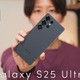 より強力になったGalaxyスマホ「Galaxy S25 Ultra」 画像
