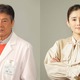 三浦友和と石田ひかりが出演決定！ 月9ドラマ『続・続・最後から二番目の恋』新キャスト発表 画像
