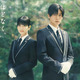 浜辺美波と目黒蓮が“生と死”に向き合う葬祭プランナーを熱演！ 『ほどなく、お別れです』実写化決定 画像