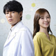 藤木直人が白石麻衣と“クセ強”バディ結成！ 新ドラマ『最後の鑑定人』放送決定 画像