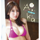 “令和のグラビアクイーン”沢口愛華、ピンクビキニでむっちり「最強美ボディ」を披露！ 画像