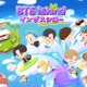 スシロー×「BTS Island:インザソム」コラボ決定！コラボメニュー＆限定グッズ解禁 画像