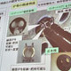 【FOE 2010 Vol.10】光ファイバー敷設・線路技術に関するトレンドを公開 画像