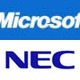 NEC、マイクロソフトのオンラインサービス「BPOS」の小規模企業・SOHO向け販売を支援 画像