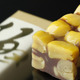 栃木の老舗和菓子店「松屋」より贅沢“栗蒸し羊羹”が登場！明日から発売 画像