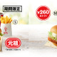ケンタッキー、人気ランチセット2種が260円おトクに！29日から期間限定で実施 画像