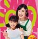 上戸彩、実写版『SAKAMOTO DAYS』で主演・目黒蓮の妻役に！「ご一緒できてとても光栄」 画像