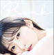 元Juice=Juice・宮本佳林、アイドル生活集大成＆セルフプロデュース写真集が電子版で同時配信決定！ 画像