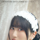 声優・涼本あきほ、ファン待望のメイド服姿も収録！1st写真集が発売決定 画像