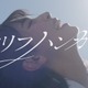 日向坂46、最新シングル『クリフハンガー』のリハ動画「ひなリハ」公開「高度なダンス集団」 画像