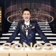 郷ひろみの“紅白卒業”の舞台裏にNHK『SONGS』が密着！ 画像