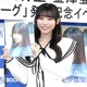 金澤亜美、1st写真集で初の水着撮影に“めっちゃ緊張”！「大きな一歩を踏み出せた」 画像