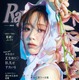 森香澄、“可愛さ”と“上品さ”を兼ね揃えたスタイルで『Ray』表紙を飾る！ 画像