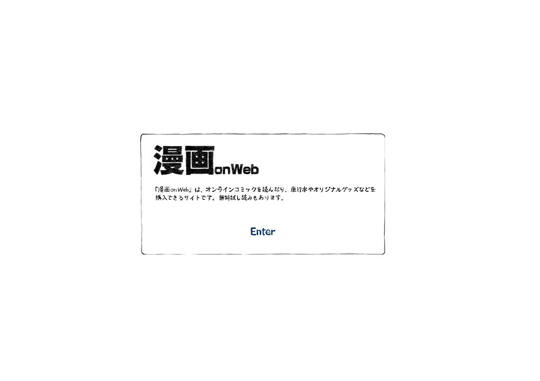 漫画 On Web で ブラックジャックによろしく 全話を無料公開中 2枚目の写真 画像 Rbb Today