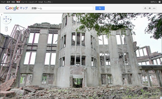 Google 原爆ドームの建物内の360度画像を公開 建物内部をウォークスルー可能に 4枚目の写真 画像 Rbb Today
