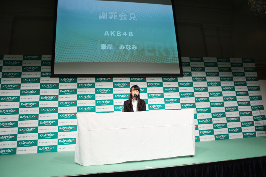 日本中がオール峯岸化 カスペルスキーがakb48 峯岸みなみ起用のプロモ展開 7枚目の写真 画像 Rbb Today 日本中がオール峯岸化 カスペルスキーがakb48 峯岸みなみ起用のプロモ展開 7枚目の写真 画像 Rbb Today