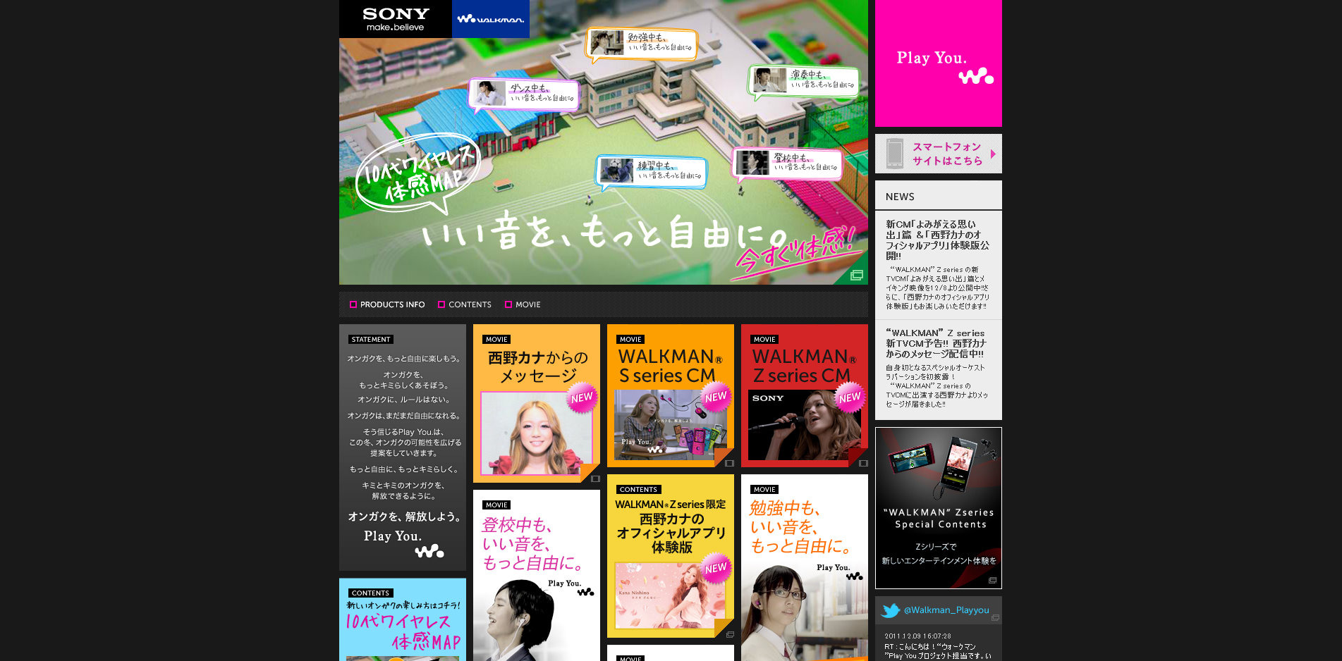 Android搭載ウォークマン Zシリーズ 10日発売 購入者に西野カナの限定アプリ 6枚目の写真 画像 Rbb Today Android搭載ウォークマン Zシリーズ 10日発売 購入者に西野カナの限定アプリ 6枚目の写真 画像 Rbb Today