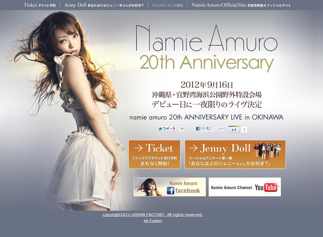 小室曲 も披露か 安室奈美恵が一夜限りの周年記念ライブ 2枚目の写真 画像 Rbb Today 小室曲 も披露か 安室奈美恵が一夜限りの周年記念ライブ 2枚目の写真 画像 Rbb Today