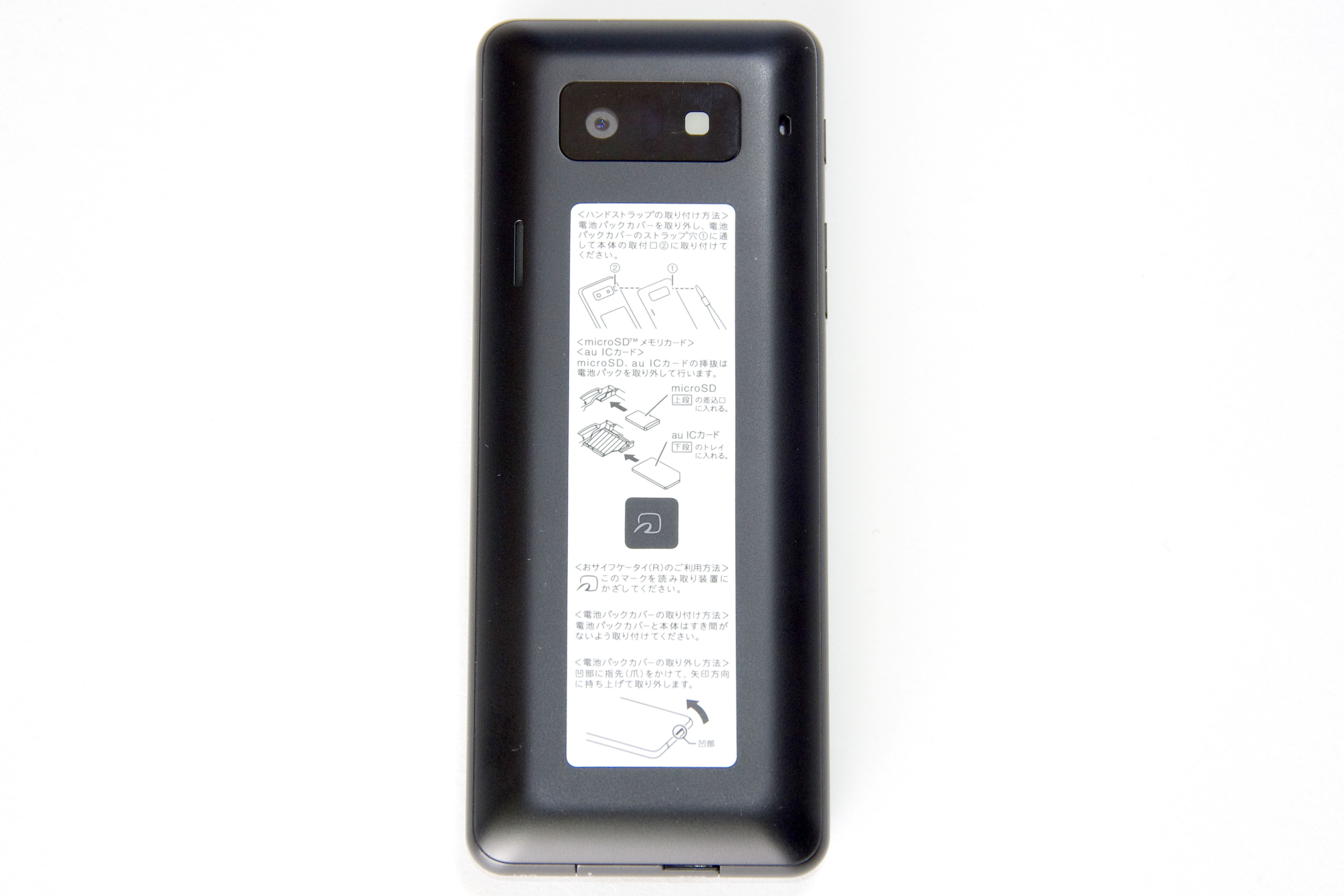 レビュー 初代のdnaを継承したスマホ版infobar C01 2枚目の写真 画像 Rbb Today レビュー 初代のdnaを継承したスマホ版infobar C01 2枚目の写真 画像 Rbb Today