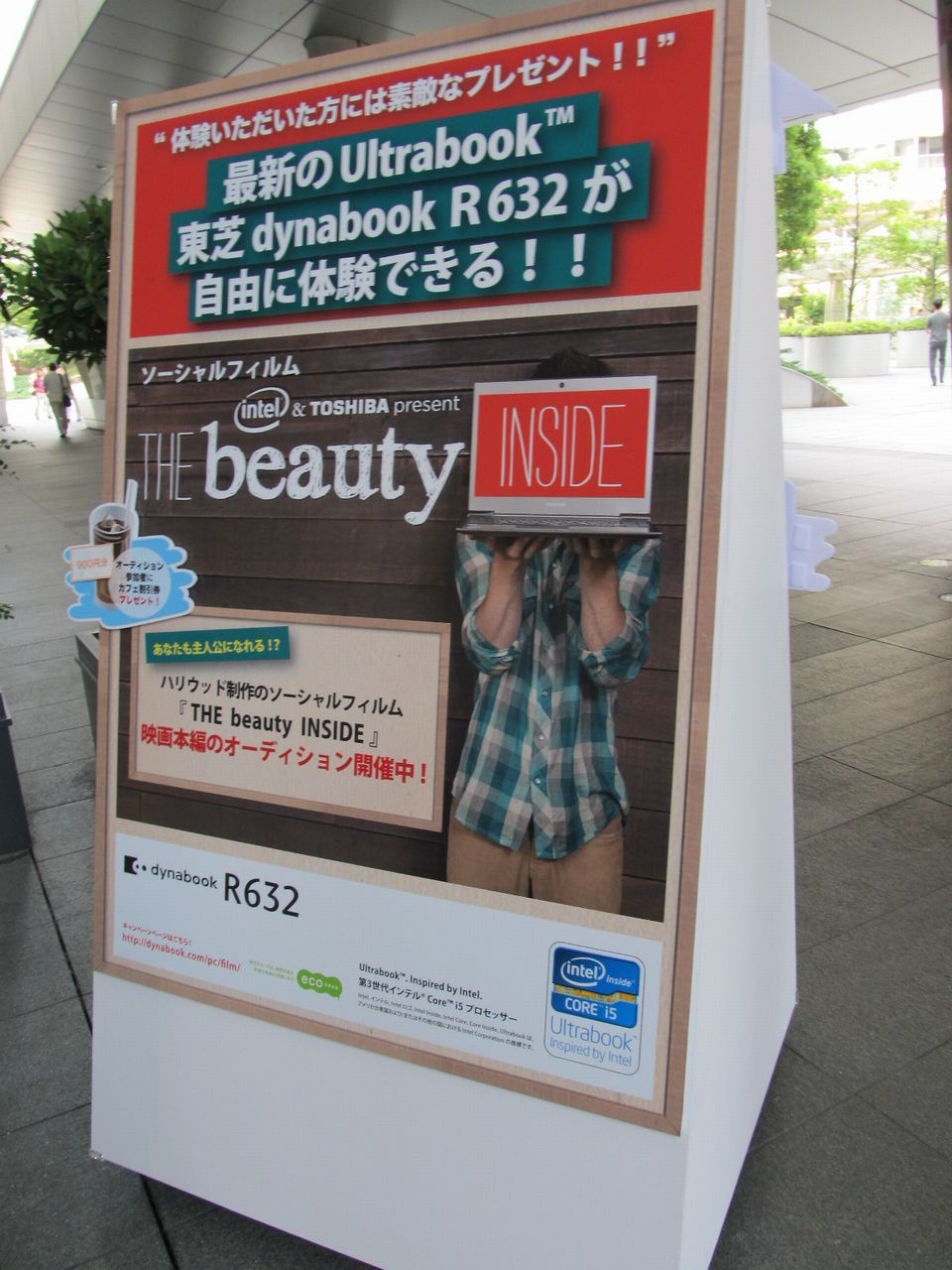 ハリウッド制作の映画に参加できる ソーシャルフィルム The Beauty Inside 関連イベント開催中 4枚目の写真 画像 Rbb Today ハリウッド制作の映画に参加できる ソーシャルフィルム The Beauty Inside 関連イベント開催中 4枚目の写真 画像 Rbb Today