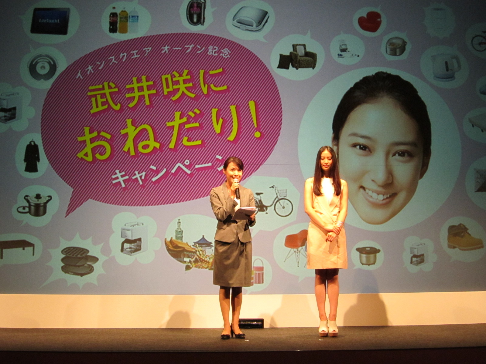 イオン 総合ポータルサイト イオンスクエア をオープン 発表イベントに武井咲 5枚目の写真 画像 Rbb Today