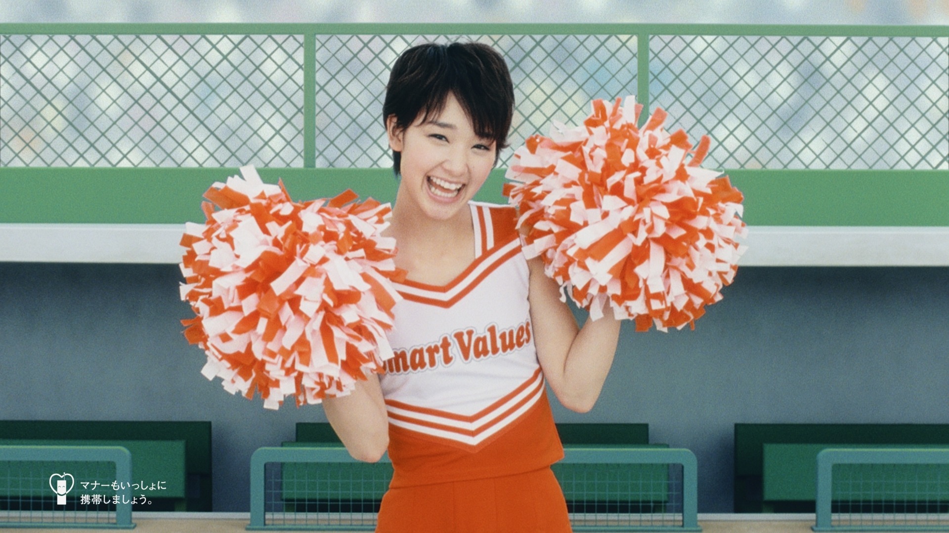 剛力彩芽がキュートなチアリーダー姿に Auスマートバリュー新cm 2枚目の写真 画像 Rbb Today 剛力彩芽がキュートなチアリーダー姿に Auスマートバリュー新cm 2枚目の写真 画像 Rbb Today