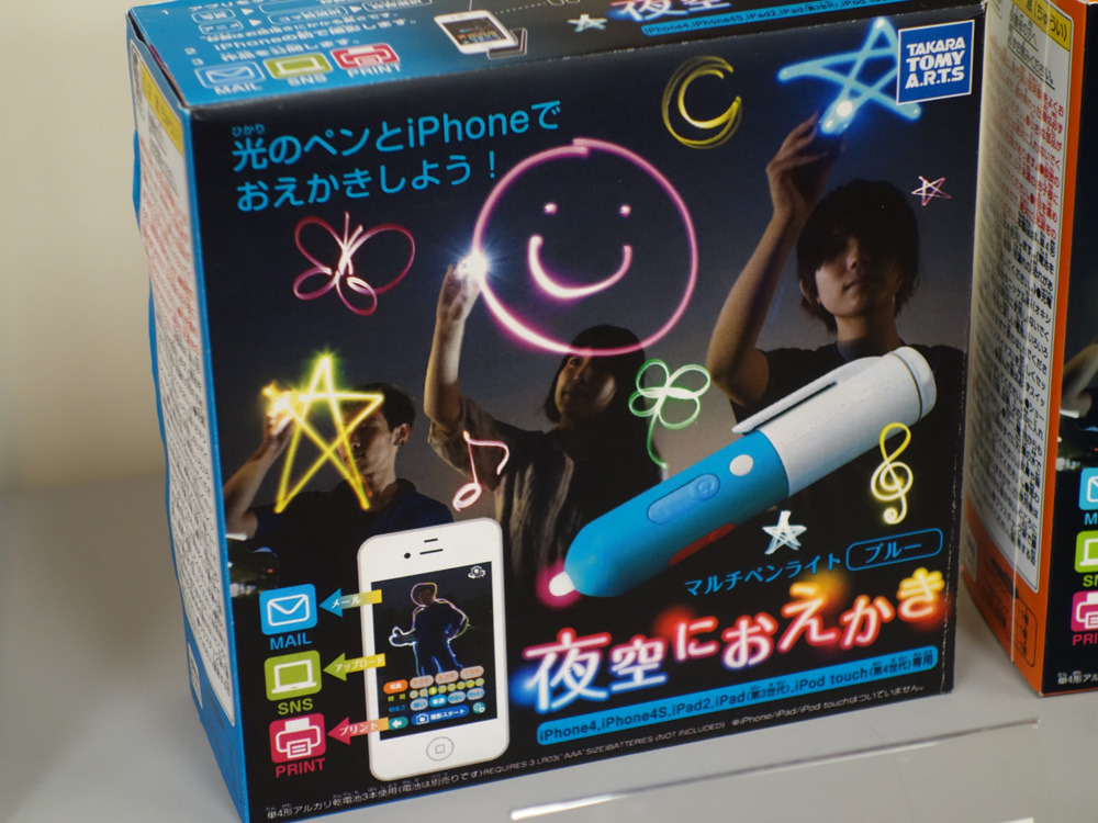 おもちゃ見本市 12 Iphone連動でペンライトアートが楽しめる 夜空におえかき が11月発売 4枚目の写真 画像 Rbb Today