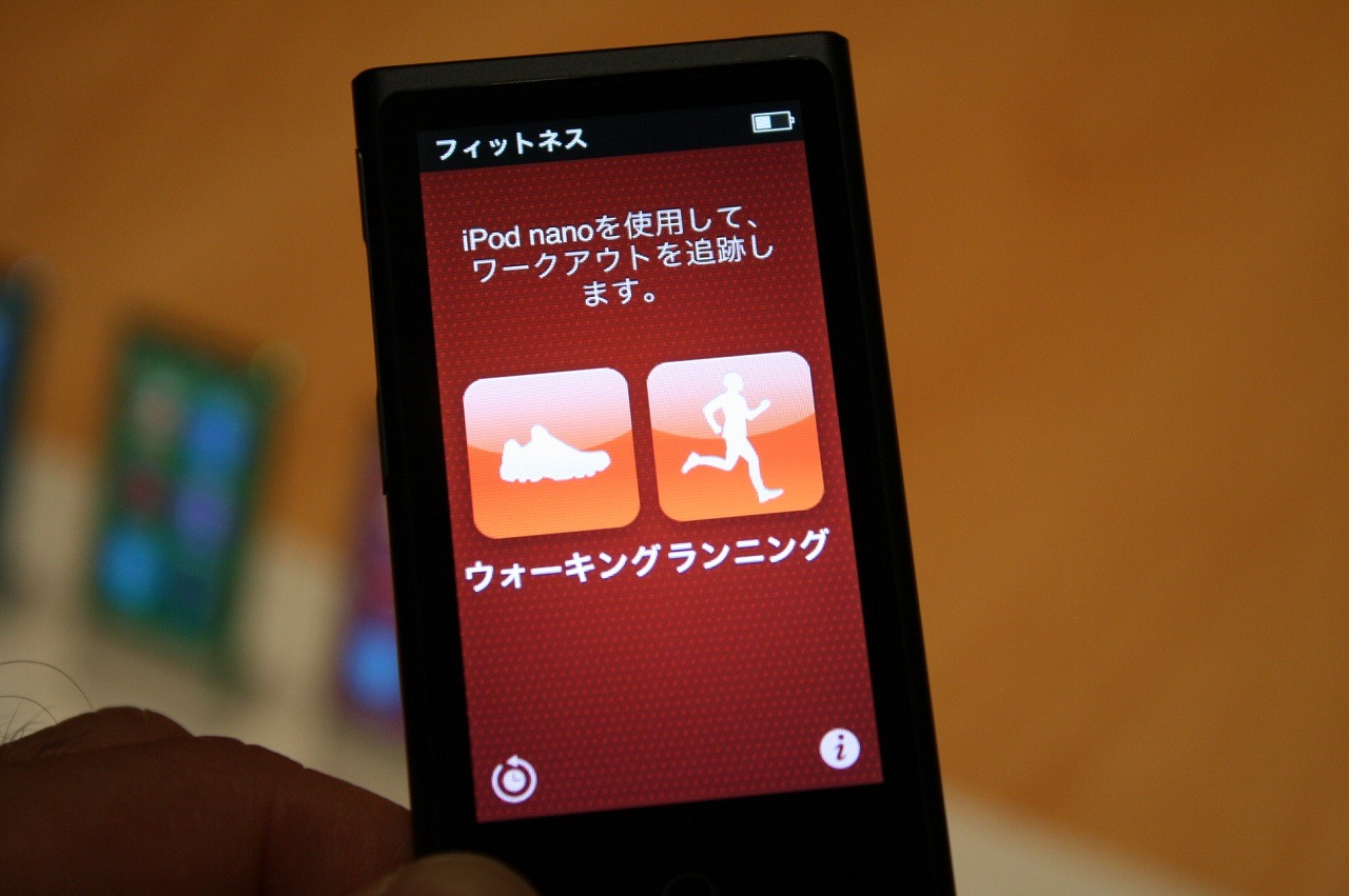 Iphone 5にさわった アップルの国内発表会にて 新ipod Nano Touchにも 24枚目の写真 画像 Rbb Today