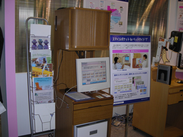入院中でもネットが使いたい It戦士が病院で思う夢かなう 3枚目の写真 画像 Rbb Today 入院中でもネットが使いたい It戦士が病院で思う夢かなう 3枚目の写真 画像 Rbb Today