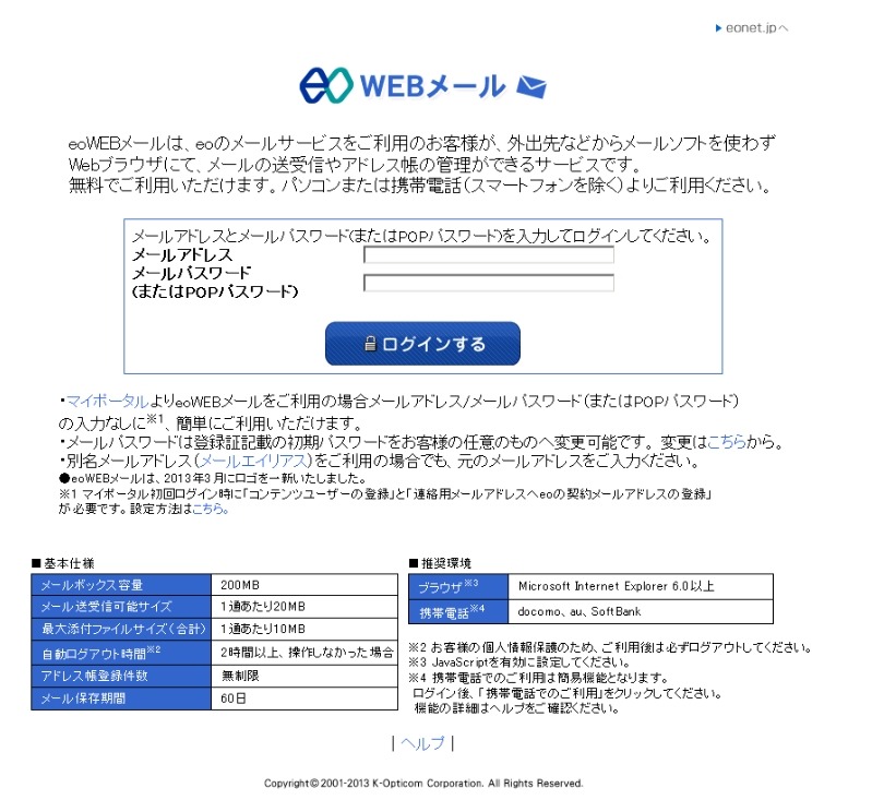 Mxheroについてよくいただくご質問 2021 08 25更新 Cloudnative Inc Blogs