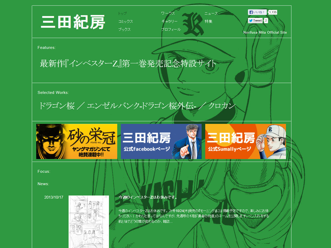 インタビュー 船出から1年 作家エージェント会社 コルク が感じた手応え 前編 4枚目の写真 画像 Rbb Today