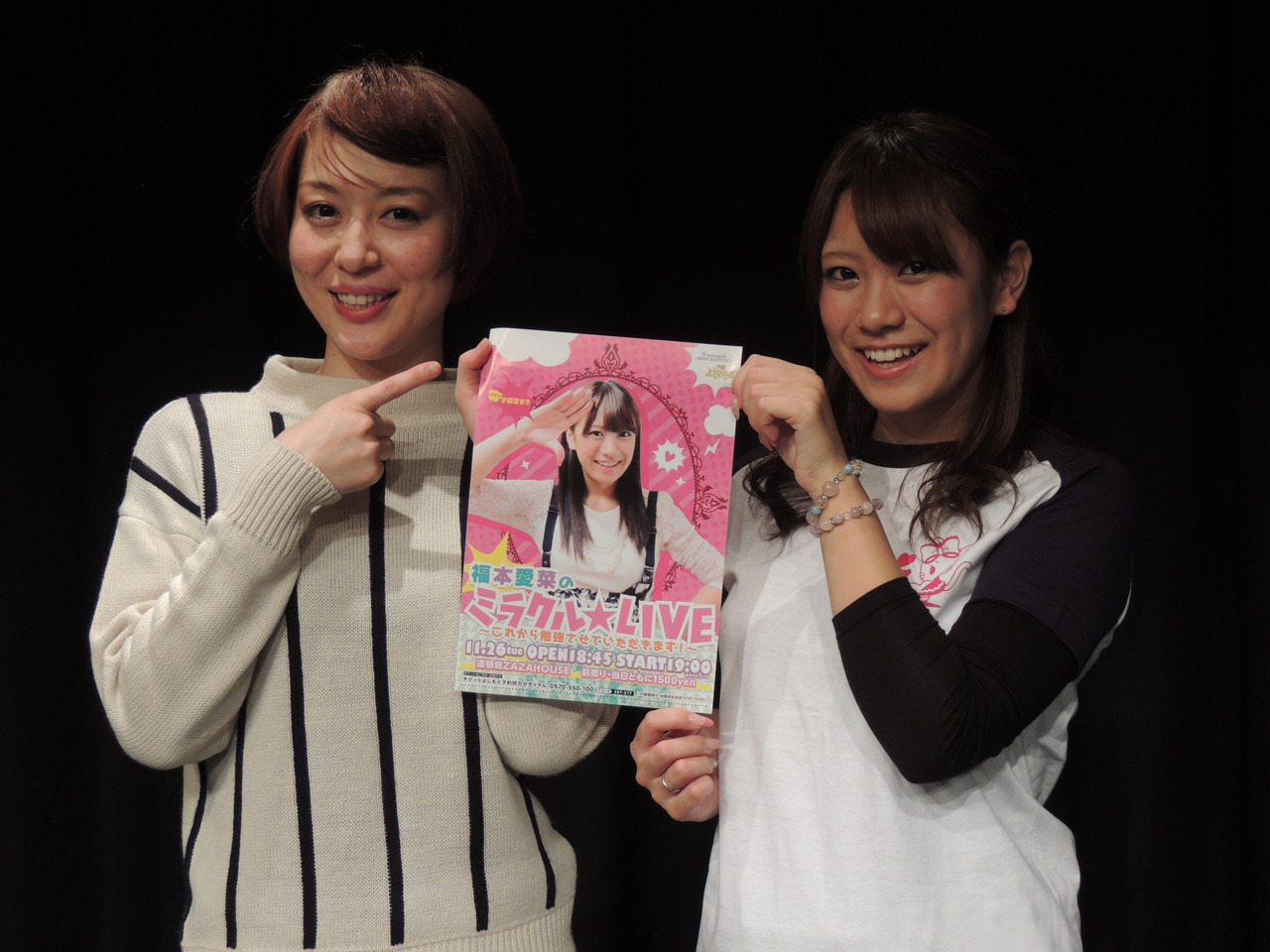 元nmb48福本愛菜 芸人魂発揮もパンツ丸見えには アイドル がチラリ ヤバイ 見える 1枚目の写真 画像 Rbb Today 元nmb48福本愛菜 芸人魂発揮もパンツ丸見えには アイドル がチラリ ヤバイ 見える 1枚目の写真 画像 Rbb Today