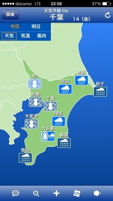 雨と雪と積雪の境目は1度刻み 2月14 15日の大雪で 3枚目の写真 画像 Rbb Today 雨と雪と積雪の境目は1度刻み 2月14 15日の大雪で 3枚目の写真 画像 Rbb Today